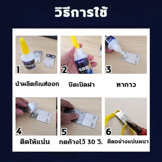 กาวเชื่อมโลหะ แห้งทันที กันน้ำ ยึดเกาะแน่น 50ปีไม่มีหลุด กาวซ่อมโลหะ กาวติดพลาสติก เซรามิก ไม้ ใช้ได้กับทุกพื้นผิว แข็งแ