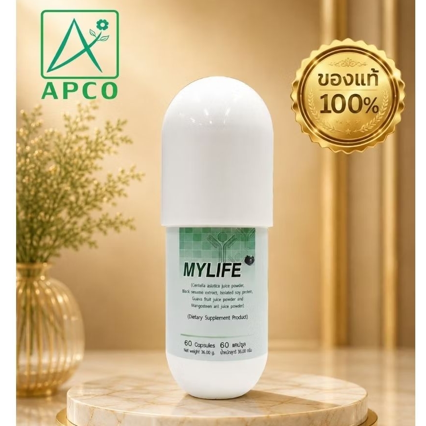 มายไลฟ์ MyLife 60 แคปซูล (APCO BIM100ของแท้100%)