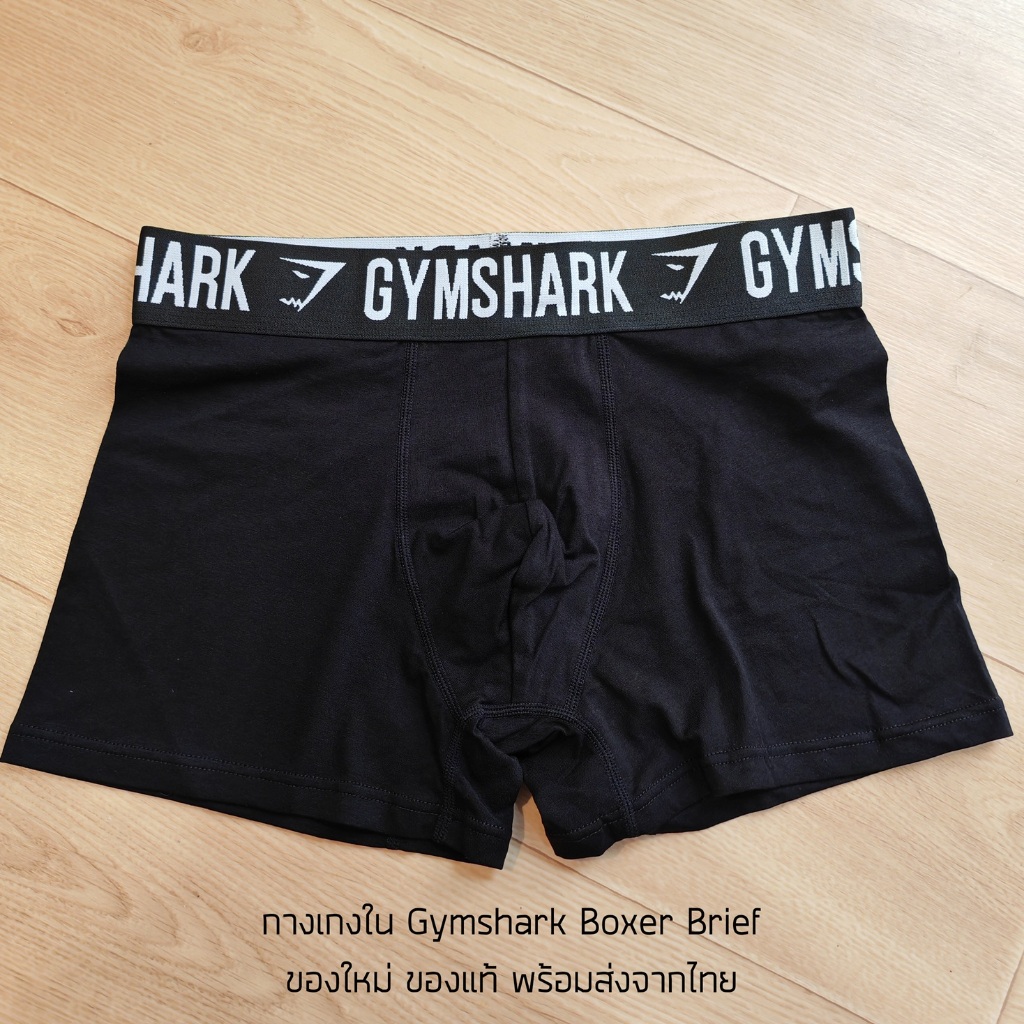 GYMSHARK กางเกงในผู้ชาย Boxer Brief ของใหม่ ของแท้ พร้อมส่งจากไทย