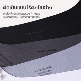 Heybanana เสื้อกล้ามผู้ชายระบายความชื้น เสื้อกล้าม ผ้าฝ้าย แบบแห้งเร็ว เหมาะกับฤดูร้อน สําหรับผู้ชายแเสื้อออกกำลังกา