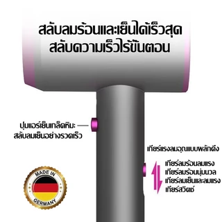 【รับประกัน 5 ปี】ไดร์เป่าผม มีไอออนลบ เป่าผมแห้งเร็ว ลมร้อน ลมเย็น เครื่องเป่าผ Hair dryer