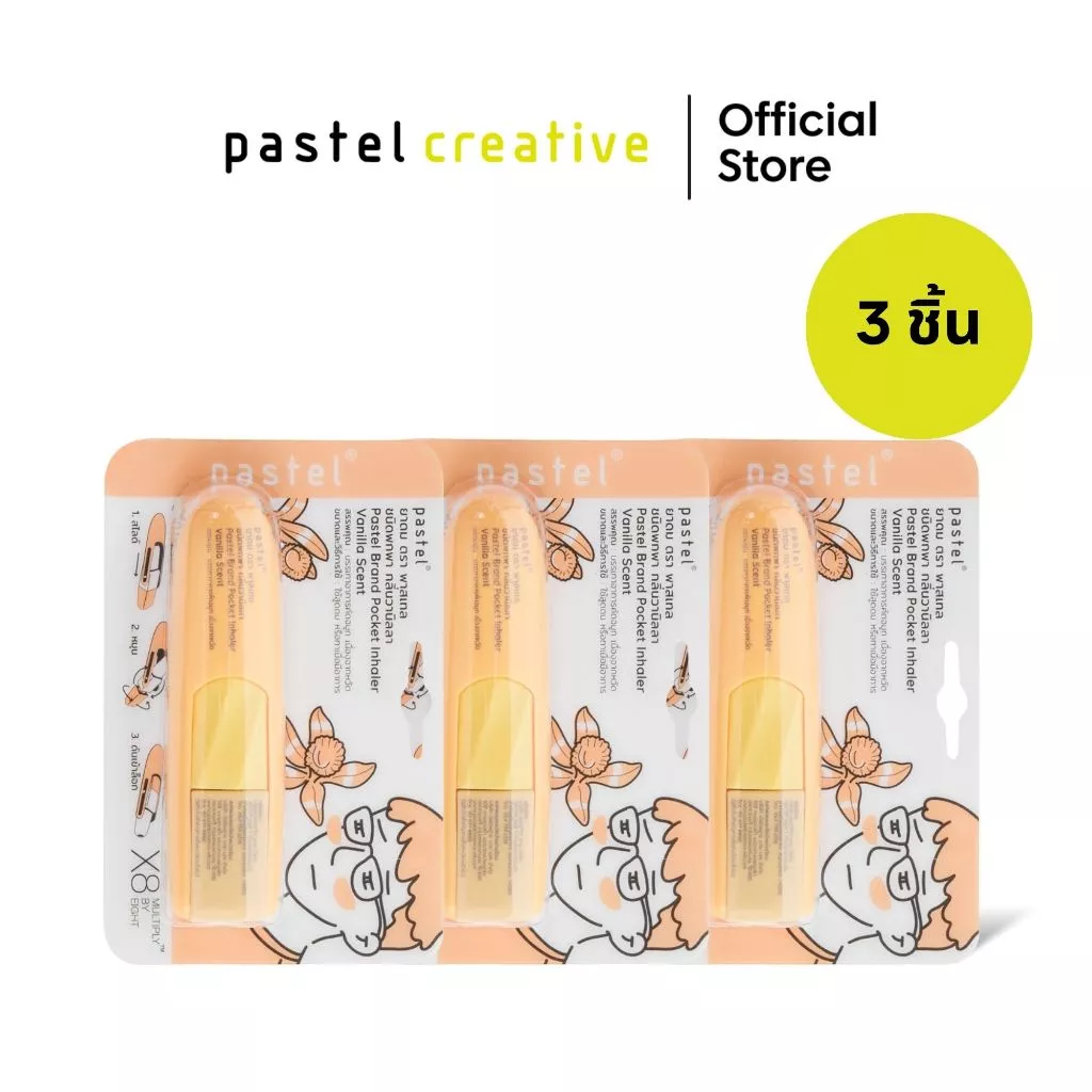 (แพ็ค 3 ชิ้น) pastel pocket inhaler ยาดมชนิดพกพา กลิ่นวานิลลา หอมละมุน