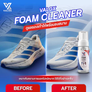 Valox Nano Cream & Foam Set (ชุดผลิตภัณฑ์ทำความสะอาดรองเท้ากีฬาแบบขจัดคราบหนักและแบบไม่ต้องใช้น้ำ)