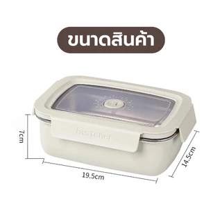 กล่องข้าวสแตนเลส หนาสองชั้น ความจุ1000ml สีขาวครีม รุ่นฝาล็อค กล่องใส่อาหาร