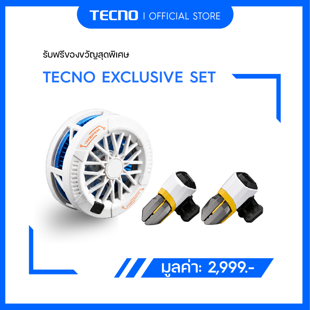 NOT FOR SALE Tecno Exclusive Set 3in1หูฟังไร้สาย รูปที่ 3