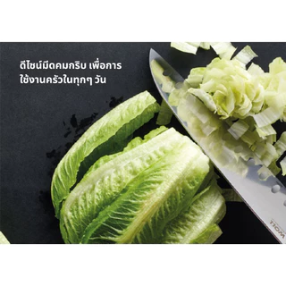 Woll ผลิตในเยอรมัน มีดทำครัว Cooking Knife คมกริบพิเศษ ผลิตจากสแตนเลสเยอรมันคุณภาพสูง ความยาวใบมีด 12 ซม.