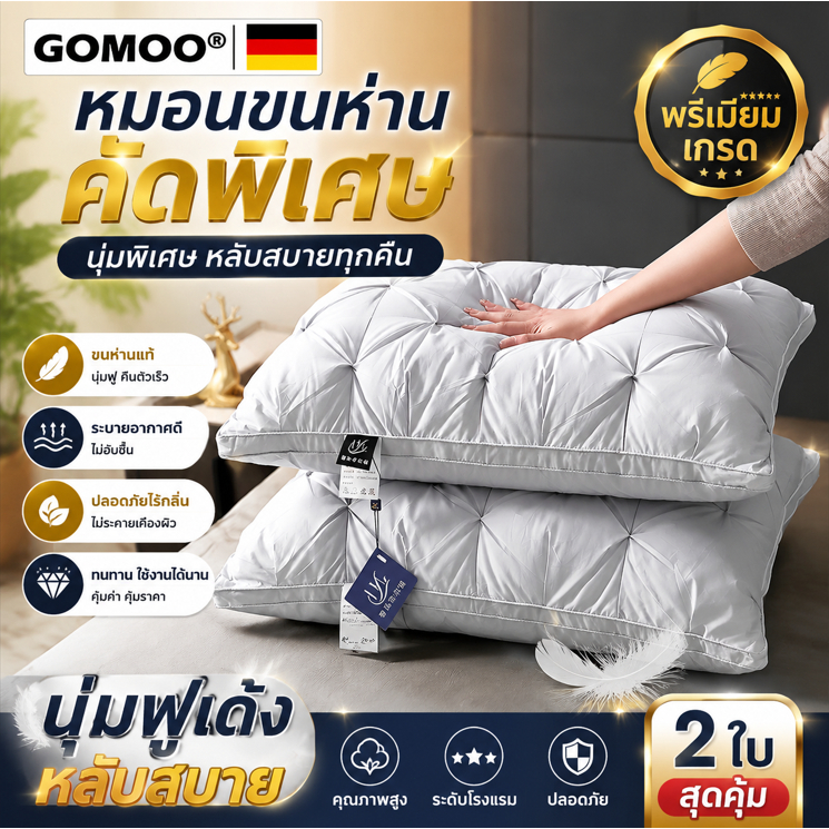 ✅COD✅ หมอนโรงแรม 5 ดาว แก้ปวดคอ หมอนหนุนโรงแรม ขนาด 1000g หมอนสุขภาพ นอนหนุนเพื่อสุขภาพ นุ่ม หลับสบาย