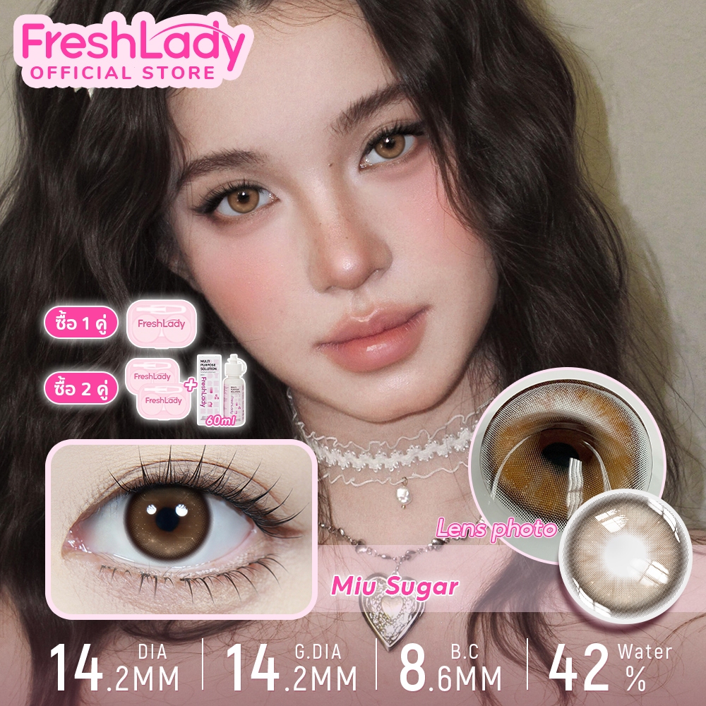 【FDA-รายการที่สองได้รับส่วนลด 50% 】𝐅𝐑𝐄𝐒𝐇𝐋𝐀𝐃𝐘 คอนแทคเลนส์รายเดือนสีเทา Luxy Grey M size 14.2mm