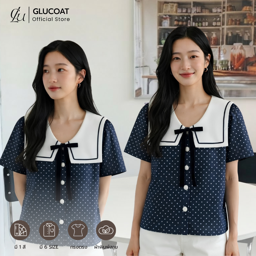 Glucoat | [A821] เสื้อแขนสั้นลายจุดสีกรม คอปกทหารเรือ แต่งโบว์สำเร็จ กระดุมหน้าใช้งานได้จริง