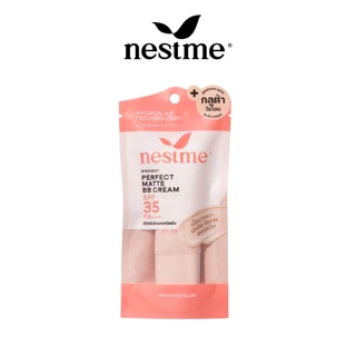 (แพ็กเกจใหม่) NESTME PERFECT MATTE BB CREAM SPF35 PA+++ 25g. เนสท์มี เพอร์เฟค แมท บีบี ครีม เอสพีเอฟ35 พีเอ+++ 25ก