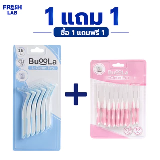 [ซื้อ 1 แถมฟรี 1 ] Buoola สุดคุ้ม แปรงขัดซอกฟันตัว L 16 ชิ้น แถมฟรี แปรงขัดซอกฟันตัว I 16 ชิ้น สำหรับคนจัดฟัน