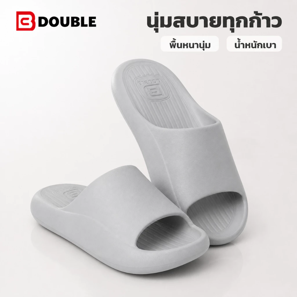 BB Double รองเท้าแตะพื้นหนา ดีไซน์ชิ้นเดียว พื้นมีลาย ใส่สบาย สำหรับห้องน้ำ บ้านและระเบียง 6 สี ไซซ์ 36-44 จำนวน 1 คู่