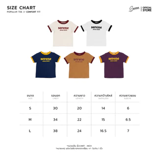 Serene's Choice เสื้อยืดคอกลม แขนสั้น รุ่น Serene Pop กุ๊นขอบแขน สกรีนโลโก้ มินิมอล T-Shirt