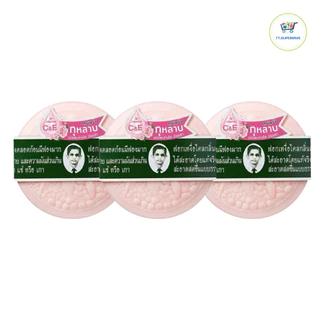 (แพ็ค 3 ก้อน)สบู่ สมุนไพรกลั่น รอว์ร่า ตรา คนใส่แว่น RAWRA HERBAL DISTILLED SOAP 170 กรัม