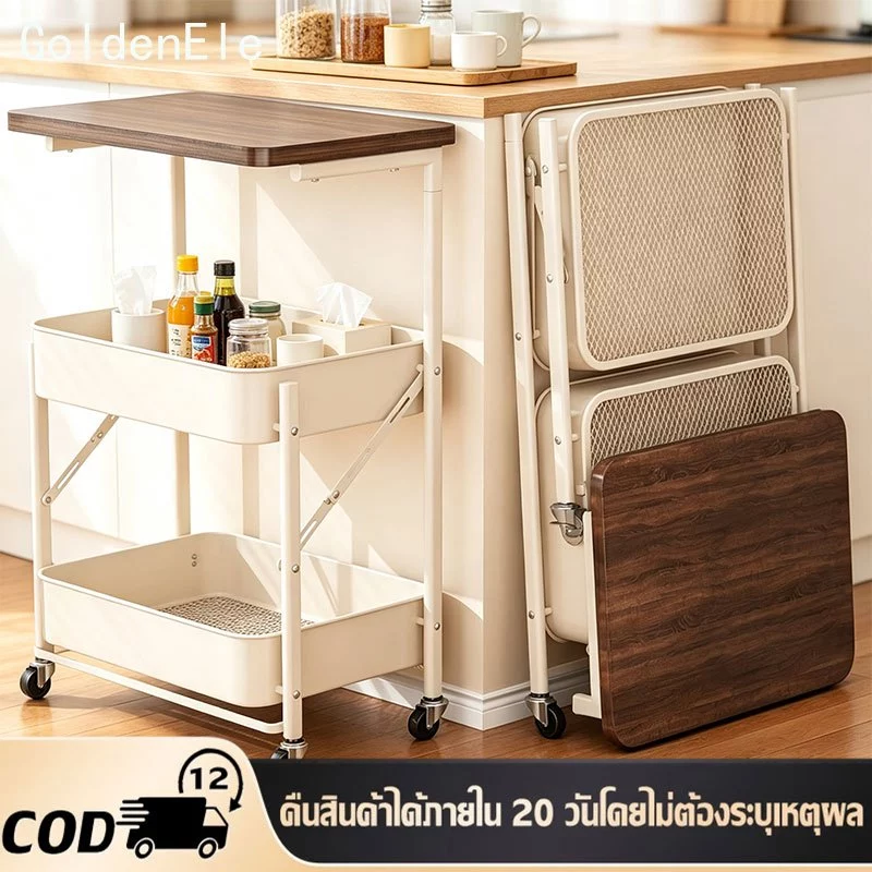 ชั้นวางของ 3ชั้น ชั้นวางของรถเข็น 45*30*77 โต๊ะกาแฟ พร้อมล้อเลื่อน+ที่จับ เหล็ก + ไม้ แข็งแรงกันสนิม พื้นที่จัดเก็บ