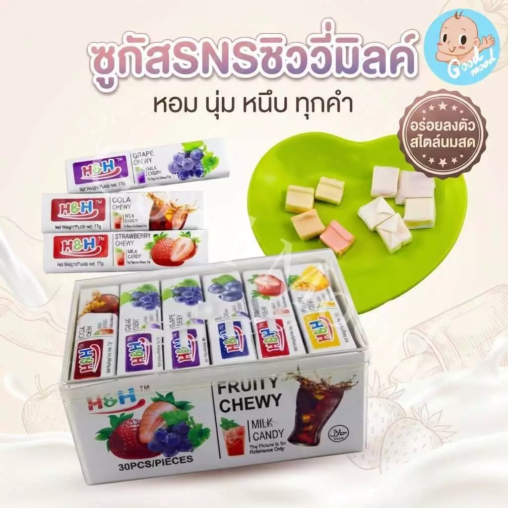 (อย.ไทย,ฮาลาล) ซูกัสSNSชิววี่มิลค์ 1กล่อง 30ชิ้น
