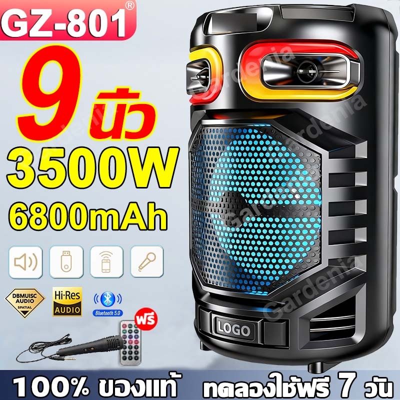 3500W GZ-801 ลำโพงบลูทูธ รองรับไมโครโฟน บลูทู ธ 5.0 USB