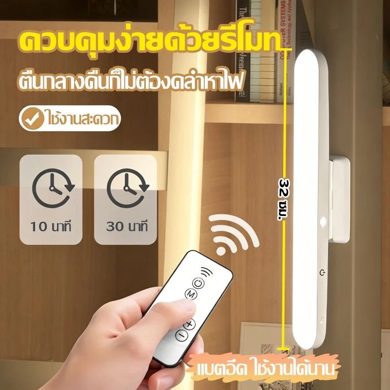 โคมไฟตั้งโต๊ะ ปรับแสงได้ 3 ระดับ 32cm Table lamp ไฟแม่เหล็ก ไฟอ่านหนังสือ ไฟled USB ไฟแต่งห้อง ไฟหัวเตียง ไฟห้องนอน
