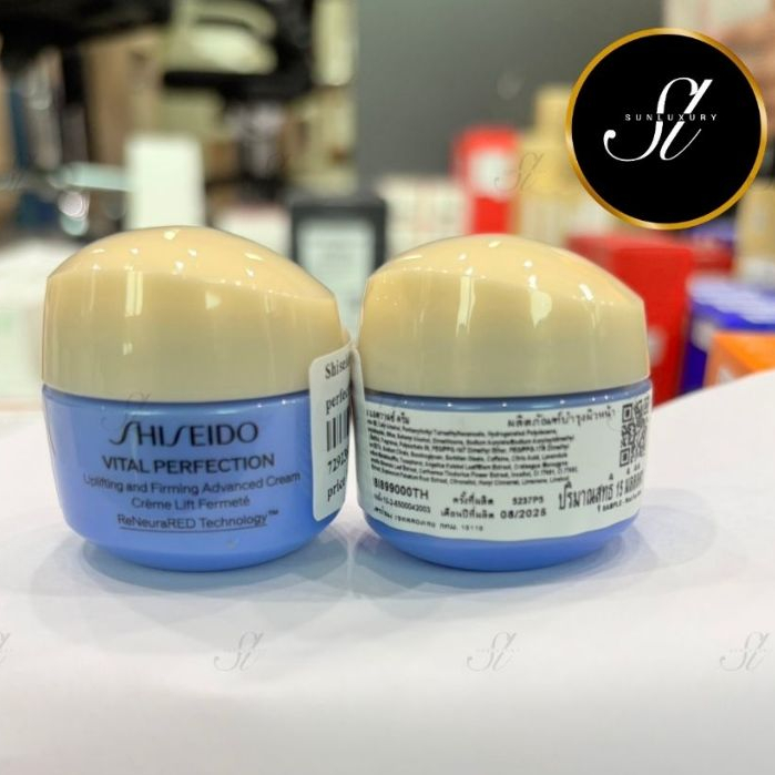 ✨Shiseido vital perfection 15ml✨ป้ายไทย💯