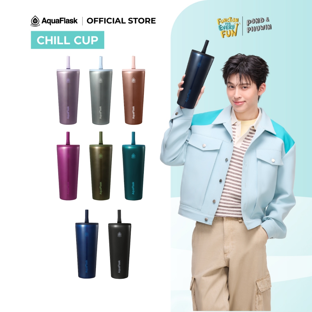 AquaFlask Chill Cup Collection (24oz) - แก้วเก็บความเย็น แก้วเก็บอุณหภูมิ 24 ออนซ์
