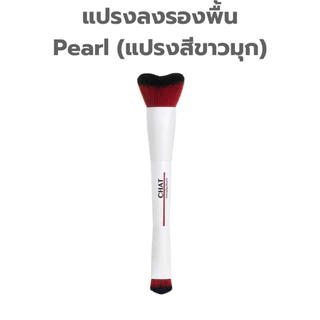 [สกินทิ้น+แปรง] สกินทินท์ฝาแดงน้องฉัตร SKIN TINT CHAT SERUM COVER UP CONCEALER