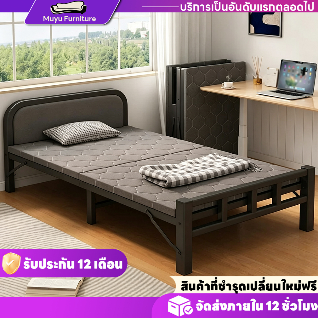 MF เตียงพับ 75/100/120ซม เตียงเดี่ยว ที่เก็บของแบบพับได้ ไม่ต้องติดตั้ง พกพาสะดวก Folding Bed