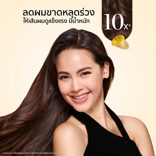 Pantene แพนทีน โปร-วี ครีมนวดผม สูตรลดผมขาดหลุดร่วง 500mlx2 Hairfall Control Pro-V Conditioner ผลิตภัณฑ์ดูแลผม บำรุงผม