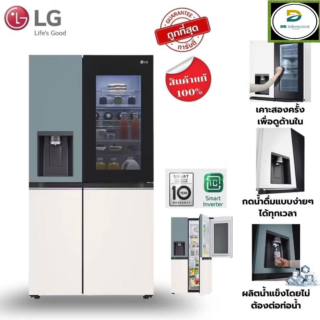 LG ตู้เย็น Instaview Door-in-Doorรุ่น GC-X257CMEWขนาด22.4คิวระบบSmart Inverter Smart WI-FI controlคว