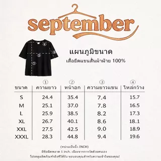 (กรุงเทพจัดส่งสินค้า)เสื้อยืดคอกลมแขนสั้นหลวมสไตล์เกาหลีสำหรับผู้หญิง -ผ้าฝ้ายบริสุทธิ์