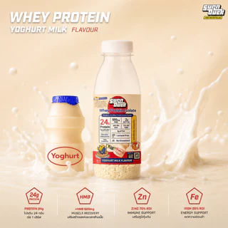 SUPADUCK Whey Protein Isolate Yoghurt Milk Flavor 40g Ready-to-Mix Bottle | เวย์โปรตีน ไอโซเลท รสโยเกิร์ต มิลค์ ขนาด 40g