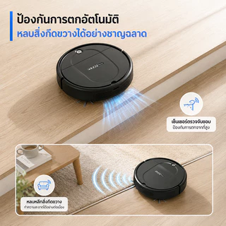 【รับประกัน5ปี】IMEC หุ่นยนต์ดูดฝุ่น กวาด /ถู / ดูด3ใน1 หมุนแบบอัจฉริยะ สําหรับพื้นหลายวัสดุ เครื่องดูดฝุ่น หุ่นยนต์ดูดฝุน