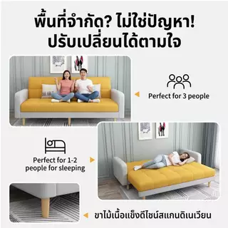 Company mall โซฟา โซฟาเบด พับนั่ง ปรับนอนเป็นเตียงได้ คลุมด้วยผ้ากำมะหยี่ ผิวสัมผัสนุ่ม พร้อมขาเหล็ก แข็งแรง