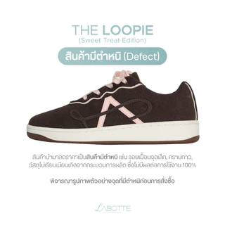 The Loopie Sweet Treats Edition (Defect) (สินค้ามีตำหนิ) - Labotte.bkk รองเท้าสนีกเก้อ sneaker (25137-2)
