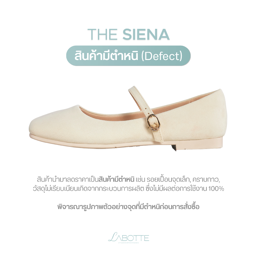 The Siena (Defect) (สินค้ามีตำหนิ) - Labotte.classic รองเท้าแมรี่เจน