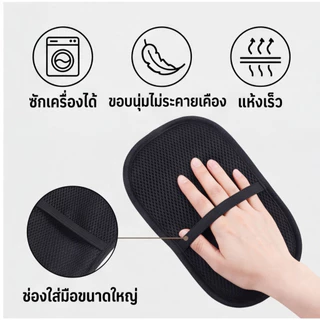 ถุงมือกำจัดขนไฟฟ้าสถิต ขจัดขนแมว ขนสุนัข ใน 1 วินาที ใช้ซ้ำได้ ทำความสะอาดง่าย
