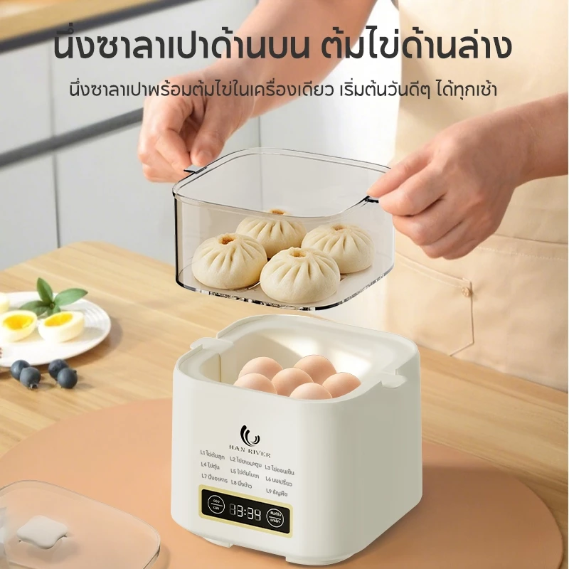 เครื่องต้มไข่ 2 ชั้น 9 โหมด ตั้งเวลาได้ 24 ชม ทำไข่ยางมะตูม ไข่ออนเซ็น อุ่นนมอัตโนมัติ ของแท้ 100% thumbnail 5