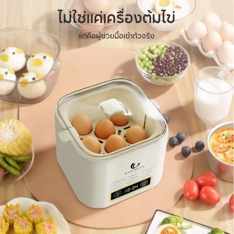 เครื่องต้มไข่ 2 ชั้น 9 โหมด ตั้งเวลาได้ 24 ชม ทำไข่ยางมะตูม ไข่ออนเซ็น อุ่นนมอัตโนมัติ ของแท้ 100% thumbnail 9