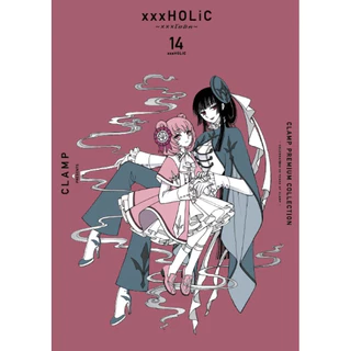 (Rei 2 ส่ง 31/8/69)xxx HoLic เล่ม 1-19 [แยกเล่ม][หนังสือการ์ตูน]ใหม่ มือหนึ่ง