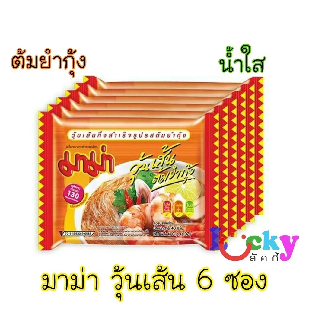 ( ชุด 6 ซอง ) มาม่า วุ้นเส้น 40 กรัม มีให้เลือก 2 รส