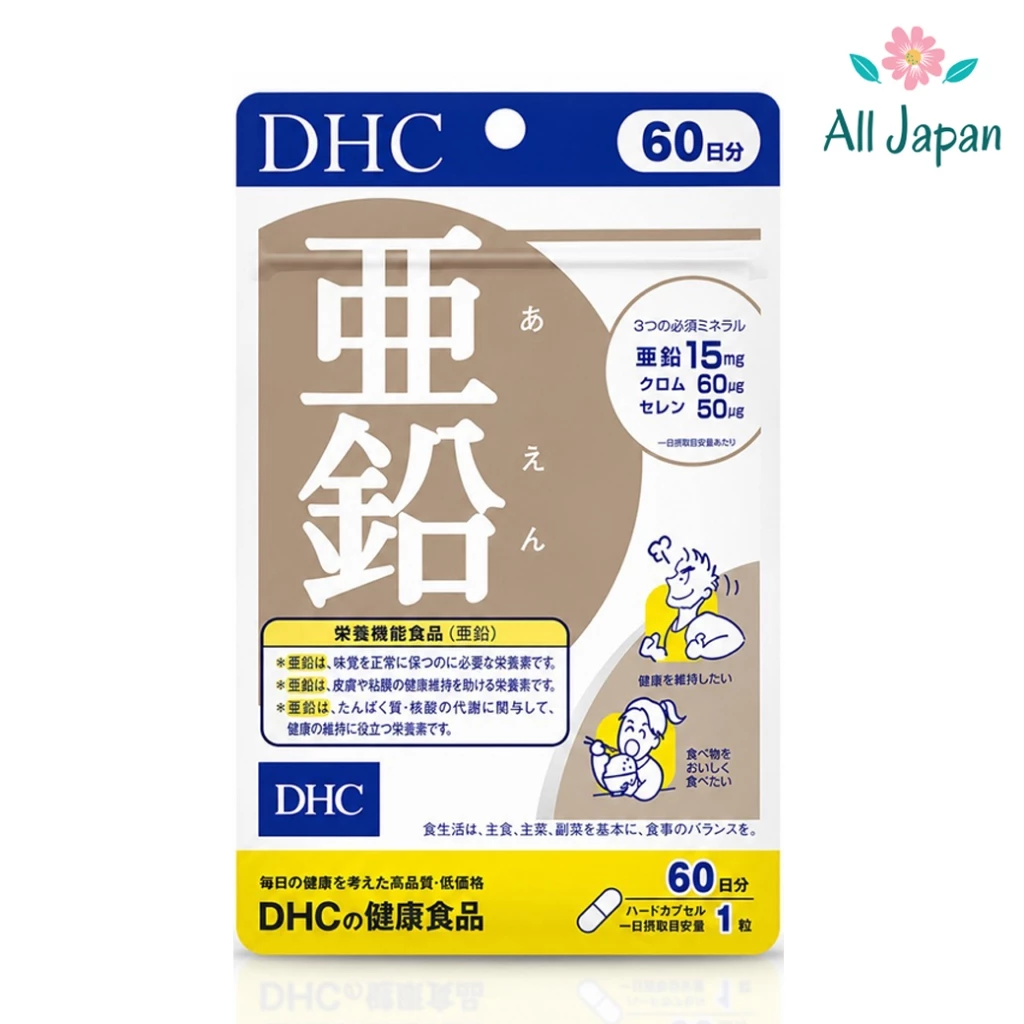 ðļDHC ZINC 60day āļ§āļīāļāļēāļĄāļīāļāļāļīāļāļāđ āļāļāļāđāļāđ Japan