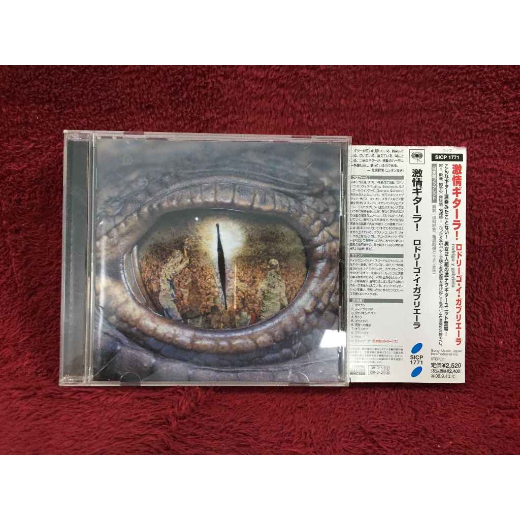 CD Rodrigo Y Gabriela – Rodrigo Y Gabriela สภาพตามรูปปก AA336-149