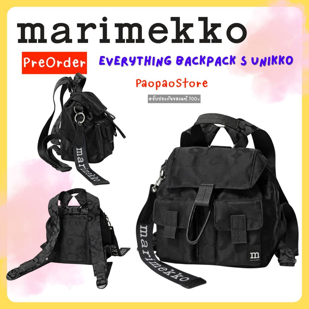 🇯🇵[Pre-Order] Marimekko กระเป๋าเป้ Everything Backpack S Unikko | กระเป๋าเป้ผู้หญิง ลาย Unikko ของแท้จากญี่ปุ่น 🎒