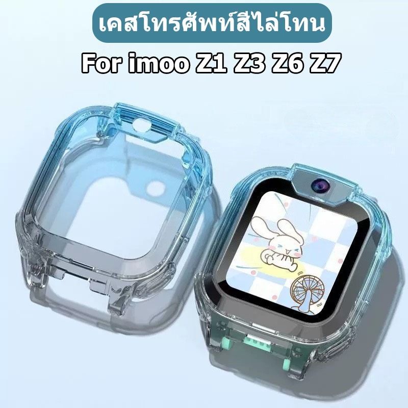 Gradent เกราะป้องกันสําหรับ Imoo Z1 Z6 Z7 Z3 imoo กรณี imoo Z7 กรณี imoo Z1 กรณี