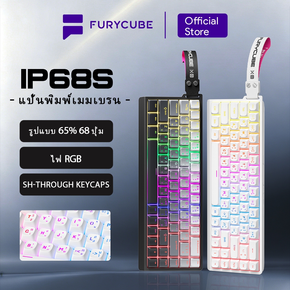 FURYCUBE IP98 คีย์บอร์ดเมมเบรน RGB สำหรับใช้งานในสำนักงาน 98 ปุ่ม คีย์บอร์ดภาษาไทย
