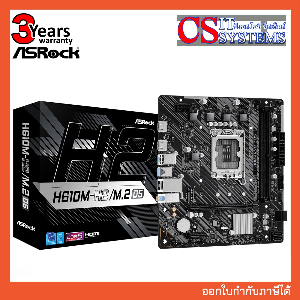 MAINBOARD ASROCK H610M-H2/M.2 DDR 5 LGA 1700