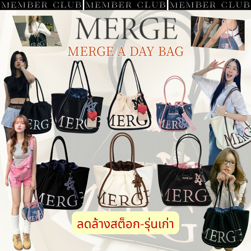 🔥สินค้าเคลียร์✅แท้ กระเป๋า Merge A Day Bag Tote Bag Medium Merge Official กระเป๋า Tote X Super Sun Drawstring กระเป๋าโท