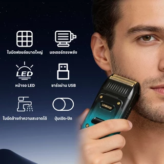 LENROOD เครื่องโกนหนวดไฟฟ้า LR-1004 LR-1005 Mini Foil Shaver เครื่องโกนหนวดพกพา USB Type-C โกนเกลี้ยง สำหรับผู้ชาย