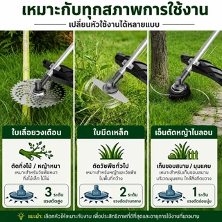 YOUXIAN มอเตอร์หลัง 2000W เครื่องตัดหญ้าไร้แปรง 9 นิ้ว พร้อมสายสะพาย