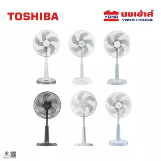 [ลดพิเศษ] TOSHIBA พัดลมสไลด์ 16 นิ้ว รุ่น F-ALC50TH ปรับระดับได้ 4 ระดับ โตชิบา พัดลมตั้งพื้น 5 ใบพัด พัดลมตั้งโต๊ะ