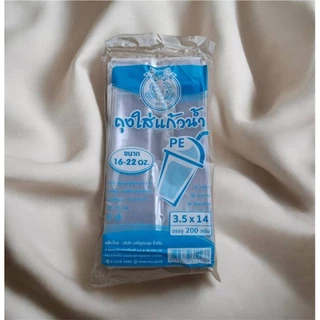 *10ห่อ*ถุงใส่แก้วน้ำเต็มใบ ขนาด16-22/16-32ออนซ์ บรรจุ200กรัม